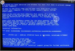 Win7 64位旗舰版系统中玩腾讯QQ游戏时蓝屏怎么办