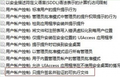 win7纯净版64位系统提示“从服务器返回一个参照”怎样办