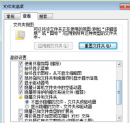 Windows7系统通过回收站对文件进行储存并加密管理的技巧