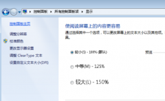 电脑公司Win7旗舰版系统中实现退出屏保时为登录界面