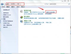 Win7旗舰版系统中卸载KB3008923补丁包的方法