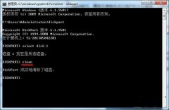Win7 32位纯净版系统中对u盘进行自由分区的操作步骤
