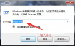 深度技术WIN7纯净版启动后操作有延迟的排查解决方案