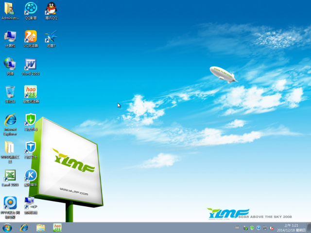 雨林木风GHOST WIN7 SP1 旗舰装机版（32位） 2015-5