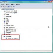 Win7 64位旗舰版系统桌面黑屏的原因分析与应对措施