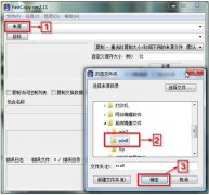 FastCopy——Win7系统大容量数据的快速备份