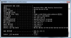 Win7 64位旗舰版系统网络不通无法访问的排查解决方法