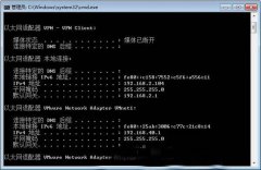 雨林木风win7旗舰版系统无法链接局域网的解决方案