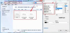 Win7其他软件找到已安装的字体祸因系统节约内存