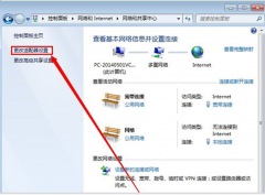 深度技术Win7旗舰版系统中怎样实现开机宽带自动连接