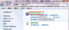 Win7旗舰版系统中桌面背景图片不见了的解决办法
