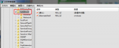 雨林木风win7旗舰版系统无法进入安全模式的解决措施
