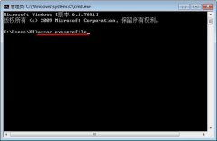 深度技术Win7纯净版系统exe文件程序打不开怎么办？