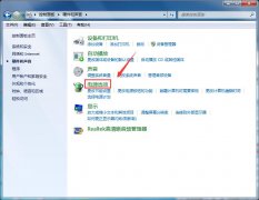 Win7旗舰版USB设备连接暂停导致鼠标无法使用的解决办法