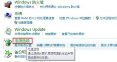 保护视力，调整深度技术win7旗舰版系统屏幕亮度的方法