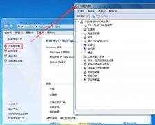 新萝卜家园Win7旗舰版系统中USB驱动的卸载方法