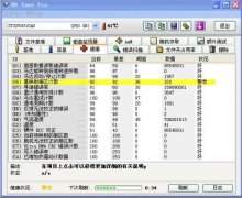 U盘安装Win7 64位纯净版系统后格式化出错怎么解决