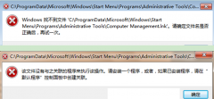 解决Win7“Windows找不到文件或没有关联的程序”的问题