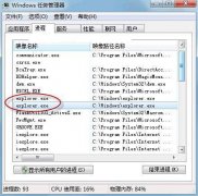 系统假死——快速解决Win7打开文件时假死的故障