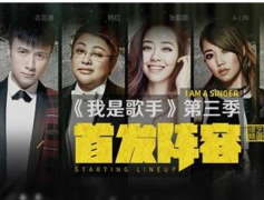 Win7旗舰版观看湖南卫视芒果tv直播的方法