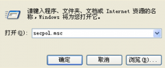 深度技术Win7旗舰版系统禁用EFS加密的方法