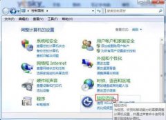 避免输入错误——Win7纯净版系统设置大小写提示音