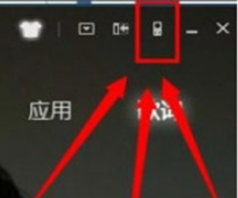 Win7纯净版系统下使用酷狗音乐2013遥控器的方法