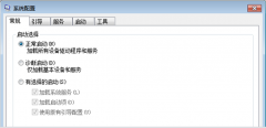 Win7 64位纯净版系统出现灰鸽子木马病毒的应对措施