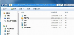 Win7旗舰版系统“库”文件夹的默认图标也能自定义