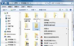 Win7纯净版系统需按Shift键才能弹出快捷菜单的解决方案