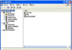 系统之家Win7旗舰版系统中怎样创建驱动器