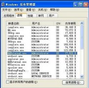 Win7旗舰版系统中qqexternal.exe是什么进程，能否删除