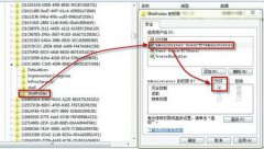 Win7 64位纯净版系统中资源管理器里面碍眼图标的删除方法