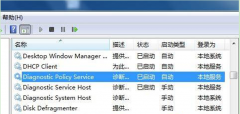 电脑公司Win7旗舰版无法使用诊断策略服务的解决措施