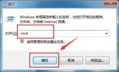 Win7旗舰版系统笔记本通过命令快捷删除用户账号