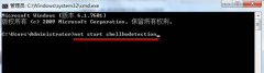 系统之家Win7旗舰版系统插入u盘后无法自动播放怎么办