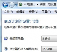 Win7旗舰版笔记本双硬盘频繁发出启动声音的解决措施