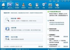 win7下何解xlive.dll变为无效的windows映像且找不到xlive.dll的错误