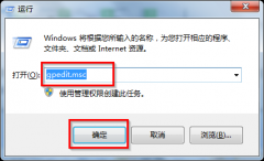 任务栏预览图显示不出——win7上高手帮你解决