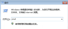 win7教程——禁用移动硬盘写保护功能的诀窍