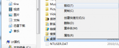 32位旗舰版系统不经过注册表移动桌面文件的绝招