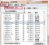 win7系统桌面图标不能以管理员身份开启的理由及攻略