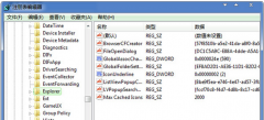 桌面图标反应慢——32位旗舰版win7下如何解决