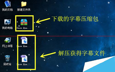 暴风影音快速手动添加3D电影字幕方法