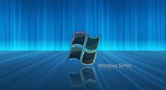 在旗舰版win7中将80端口的占用程序关闭的妙方