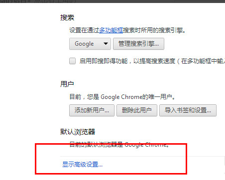 谷歌浏览器翻译网页设置使用方法