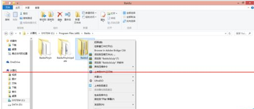 完美彻底卸载删除百度杀毒方法