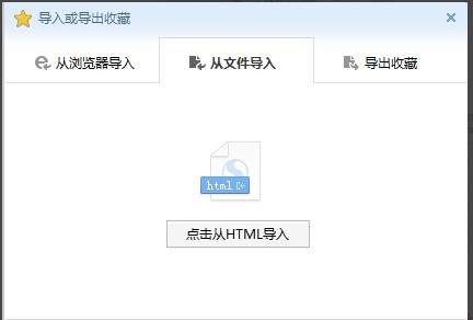 轻松找出搜狗浏览器收藏夹路径位置