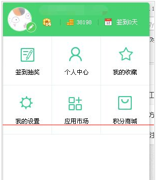 360浏览器无法登陆账号问题解决方法
