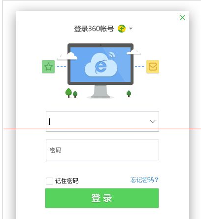 360浏览器无法登陆账号问题解决方法